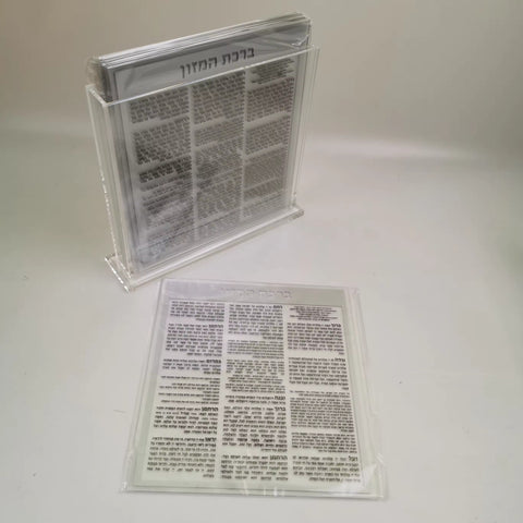 Judaica Lucite Bencher Blessings Set Holder with 8 Sephardic Cards