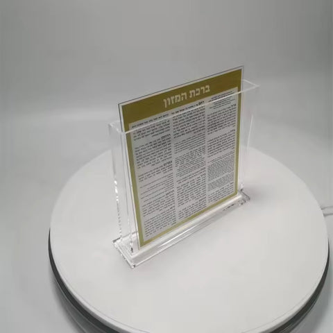 Judaica Lucite Bencher Blessings Set Holder with 8 Sephardic Cards